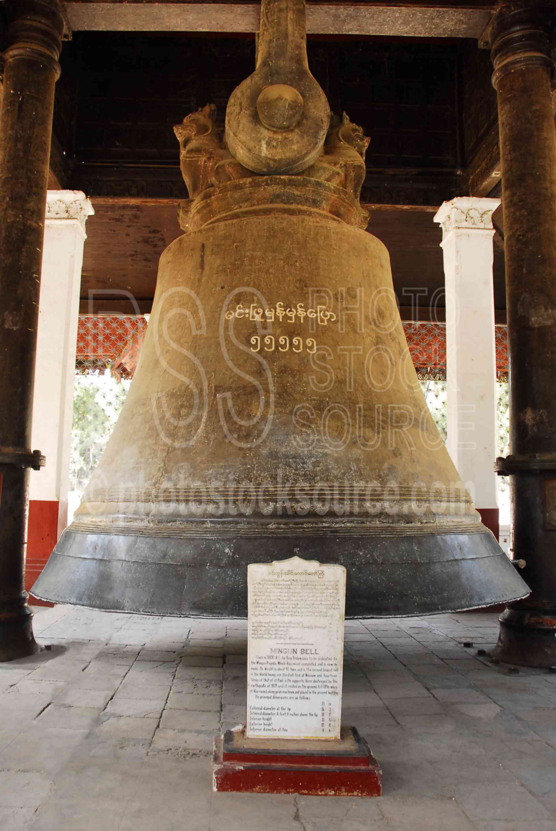 Mingun Bell and Monk,myanmar,temple,pagoda,bell,heaviest,heavy,huge,largest