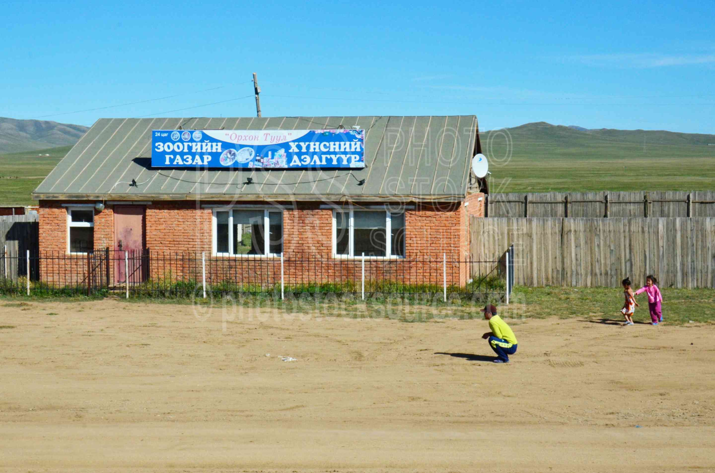 Mongolian Houses Misc Gallery