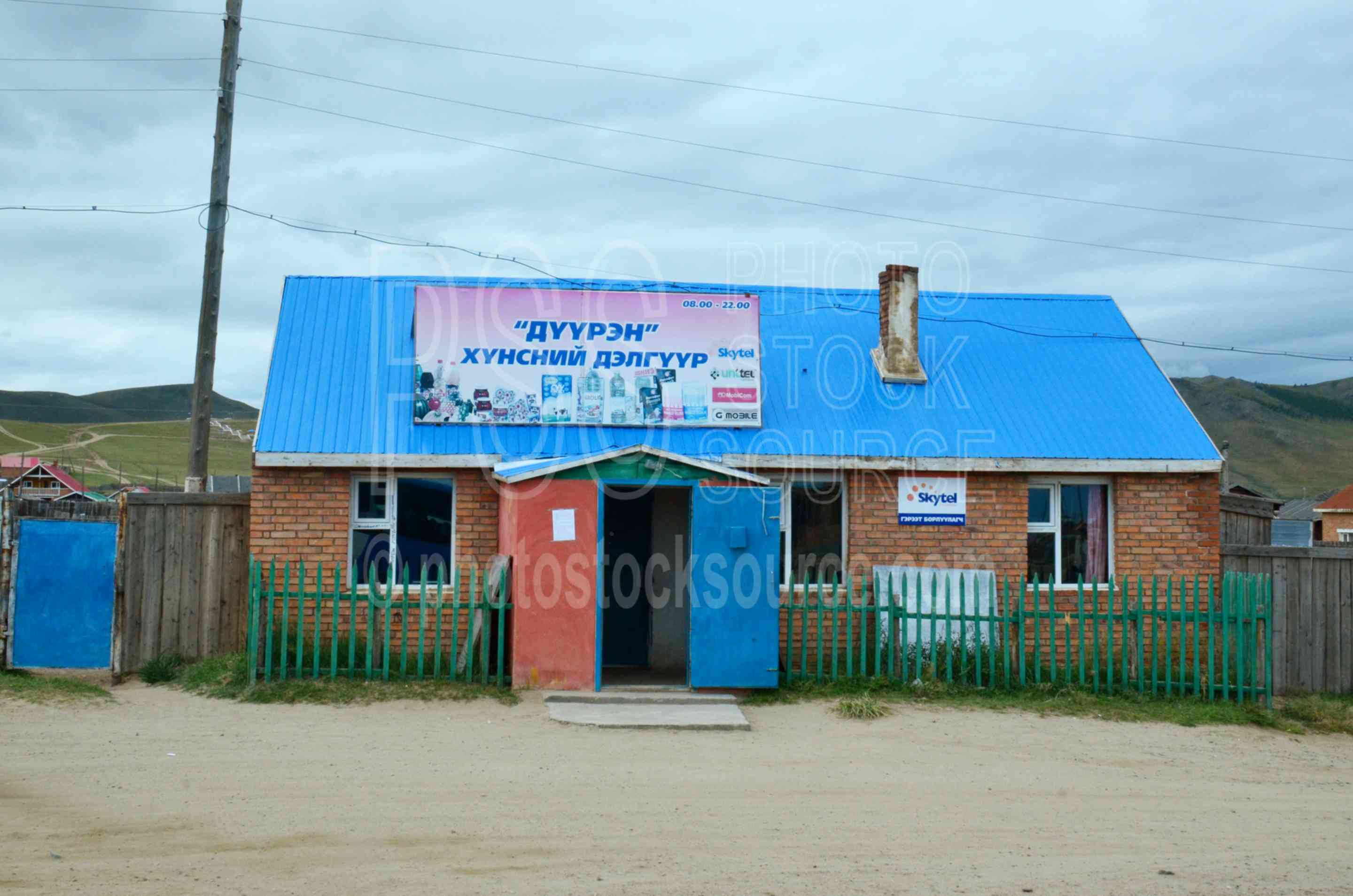 Mongolian Houses Misc Gallery